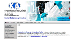 Desktop Screenshot of lab-mania.com